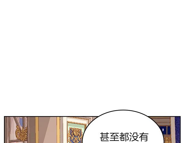 第117话 昏倒的原因(1/5)-第117话