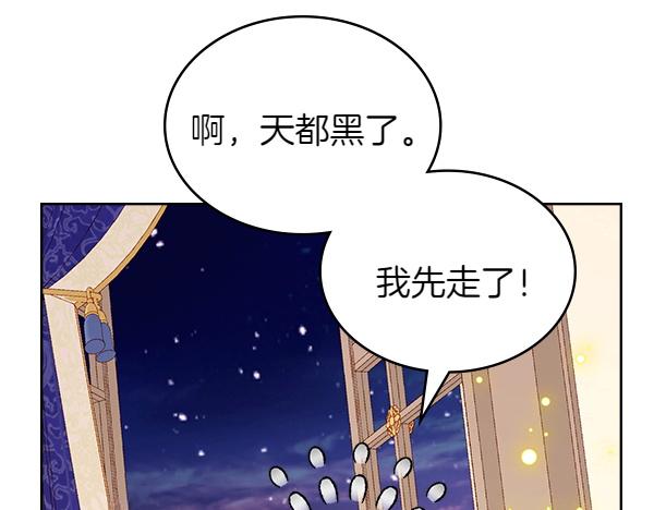 第117话 昏倒的原因(1/5)-第117话