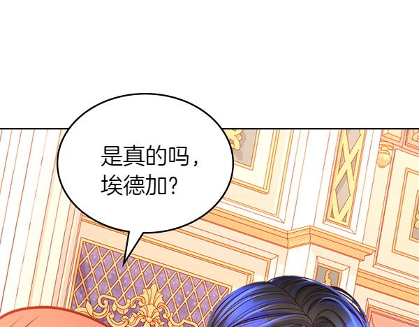 第117话 昏倒的原因(1/5)-第117话