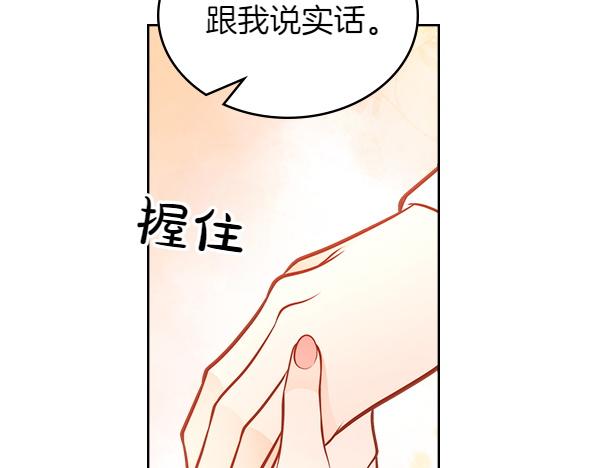 第117话 昏倒的原因(1/5)-第117话