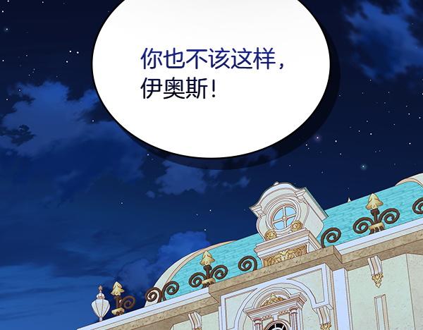第117话 昏倒的原因(1/5)-第117话