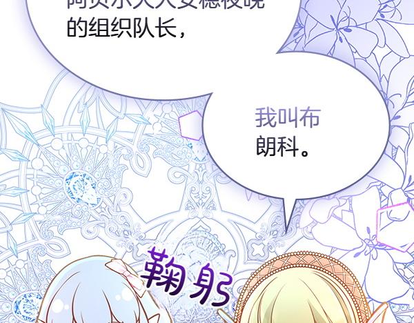 第119话 带你解开诅咒(1/6)-第119话