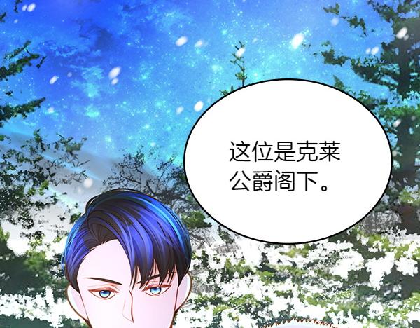 第119话 带你解开诅咒(1/6)-第119话