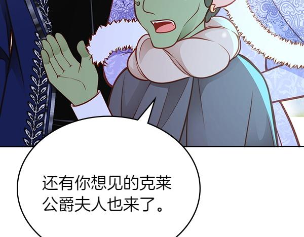 第119话 带你解开诅咒(1/6)-第119话