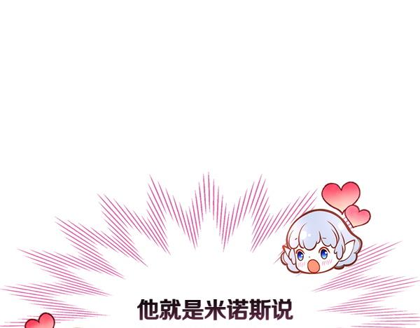 第119话 带你解开诅咒(1/6)-第119话