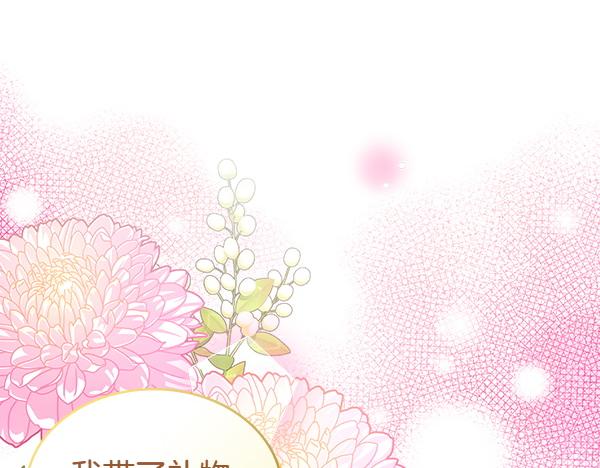 第119话 带你解开诅咒(1/6)-第119话