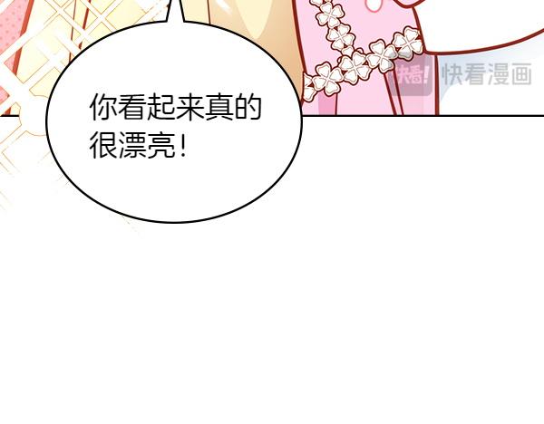 第119话 带你解开诅咒(1/6)-第119话