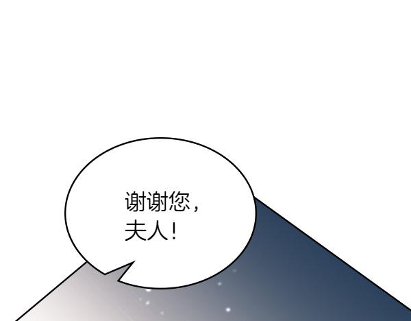 第119话 带你解开诅咒(1/6)-第119话