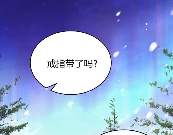 第119话 带你解开诅咒(1/6)-第119话