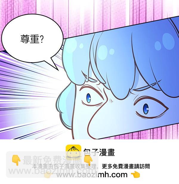 第119话 带你解开诅咒(1/6)-第119话