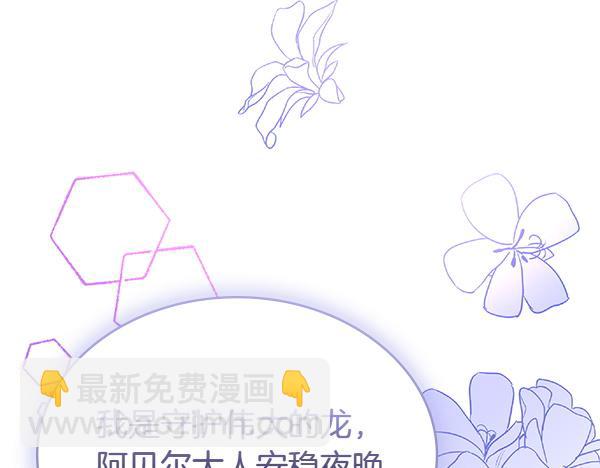 第119话 带你解开诅咒(1/6)-第119话