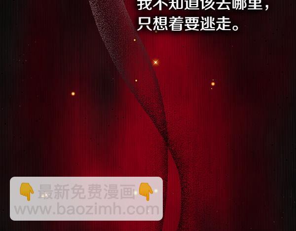 第121话 初次相遇(1/5)-第121话
