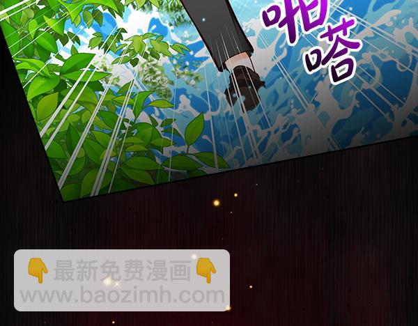 第121话 初次相遇(1/5)-第121话
