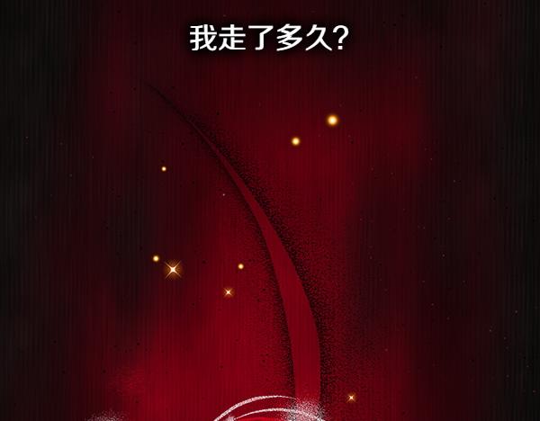 第121话 初次相遇(1/5)-第121话