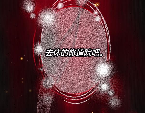第121话 初次相遇(1/5)-第121话