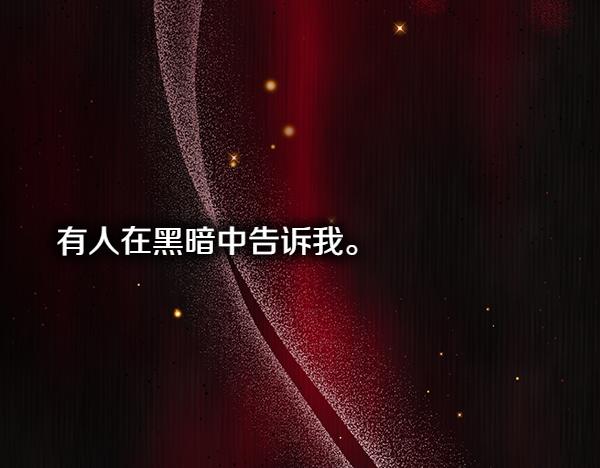 第121话 初次相遇(1/5)-第121话