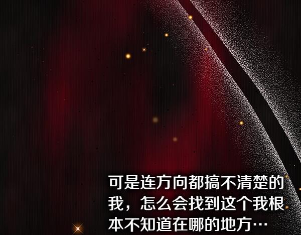 第121话 初次相遇(1/5)-第121话