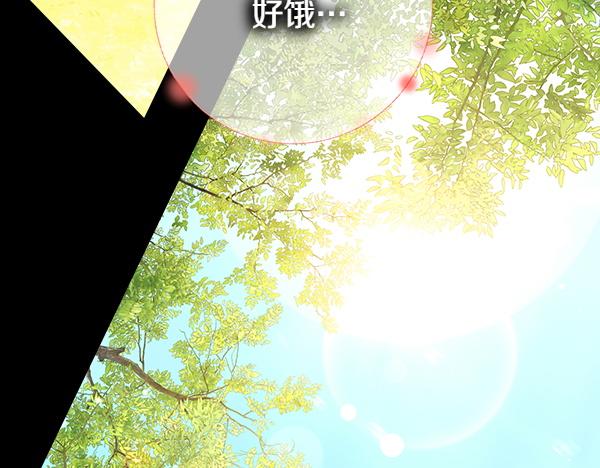 第121话 初次相遇(1/5)-第121话