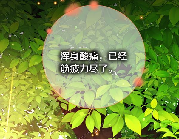 第121话 初次相遇(1/5)-第121话