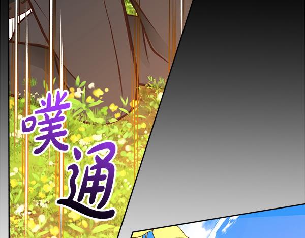 第121话 初次相遇(1/5)-第121话