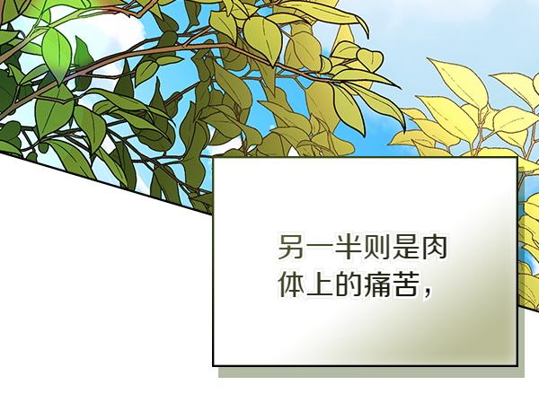 第121话 初次相遇(1/5)-第121话
