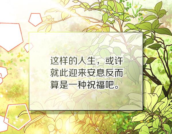 第121话 初次相遇(1/5)-第121话