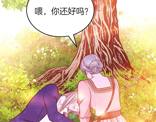 第121话 初次相遇(1/5)-第121话
