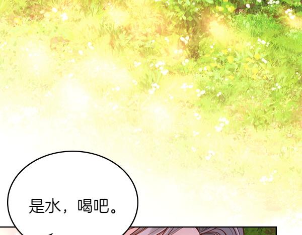 第121话 初次相遇(1/5)-第121话