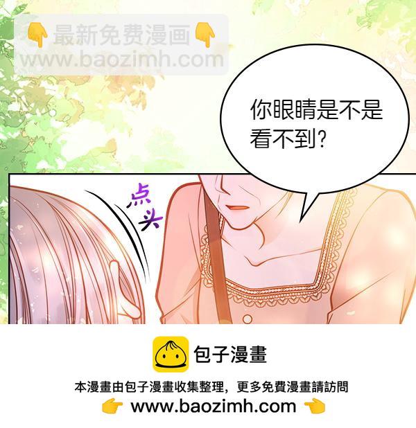 第121话 初次相遇(1/5)-第121话