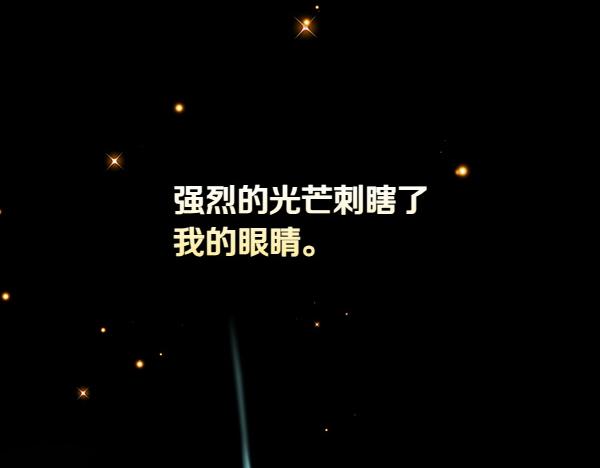 第121话 初次相遇(1/5)-第121话
