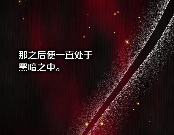 第121话 初次相遇(1/5)-第121话