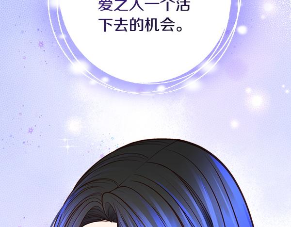 第123话 三个愿望(1/5)-第123话