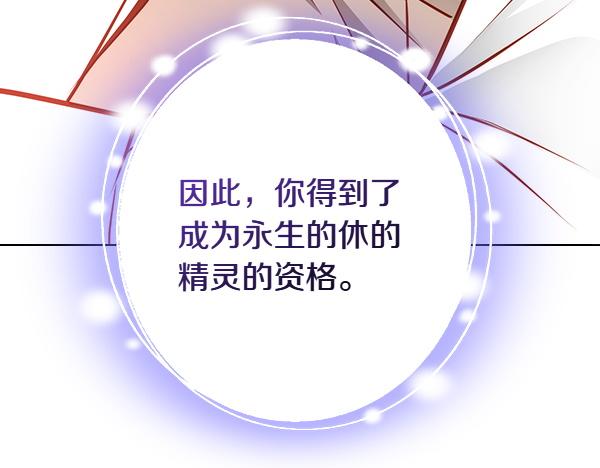 第123话 三个愿望(1/5)-第123话