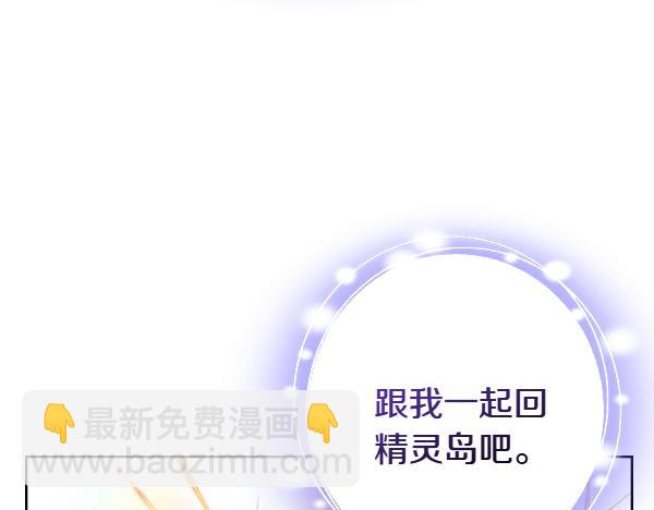 第123话 三个愿望(1/5)-第123话