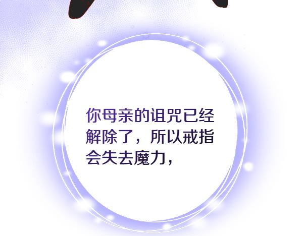 第123话 三个愿望(1/5)-第123话