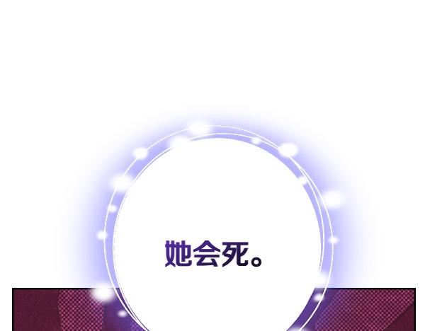 第123话 三个愿望(1/5)-第123话