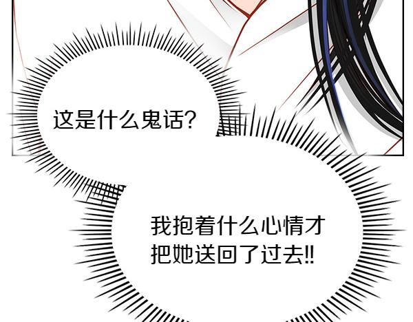 第123话 三个愿望(1/5)-第123话