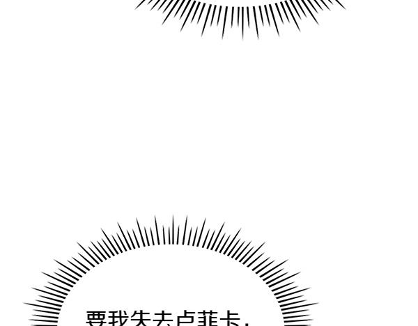第123话 三个愿望(1/5)-第123话
