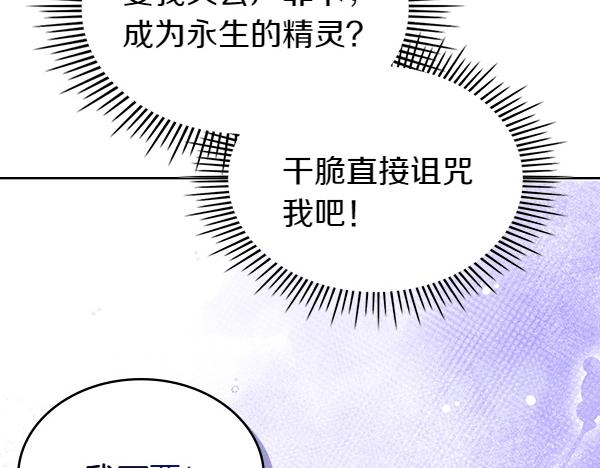 第123话 三个愿望(1/5)-第123话