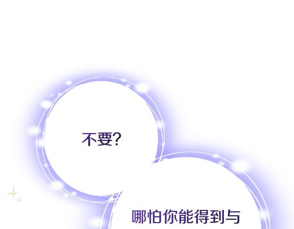 第123话 三个愿望(1/5)-第123话