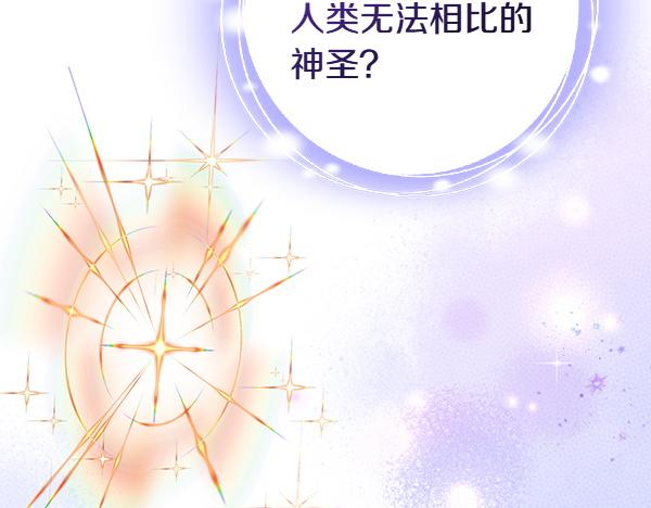 第123话 三个愿望(1/5)-第123话