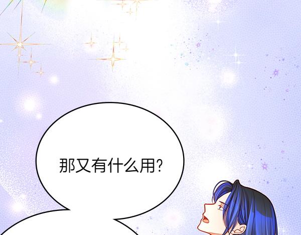第123话 三个愿望(1/5)-第123话
