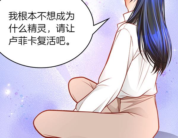 第123话 三个愿望(1/5)-第123话