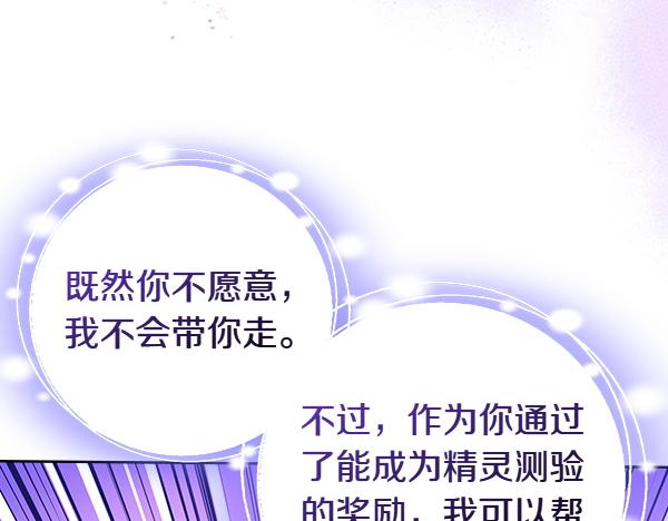 第123话 三个愿望(1/5)-第123话