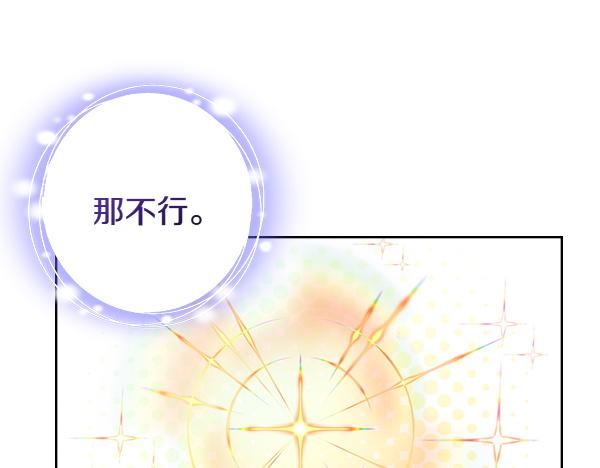 第123话 三个愿望(1/5)-第123话