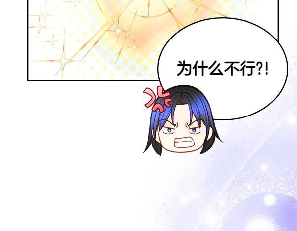 第123话 三个愿望(1/5)-第123话