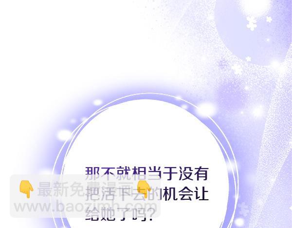 第123话 三个愿望(1/5)-第123话