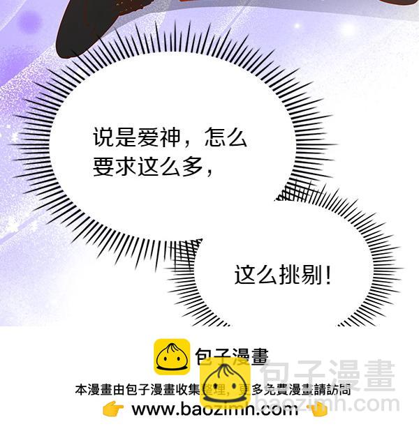 第123话 三个愿望(1/5)-第123话