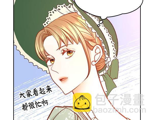 完结篇 二人世界(1/6)-第125话