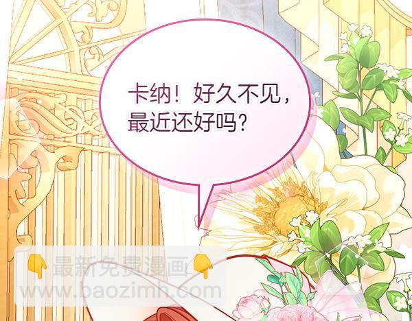 完结篇 二人世界(1/6)-第125话